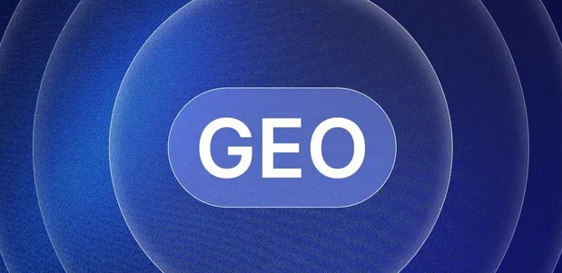 金州区生成式引擎优化赛道升温，盘点 GEO 行业发展态势