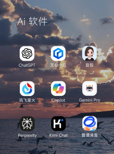 金州区中小企业数字化转型新利器，手机AI搭配GEO优化降低线上获客成本