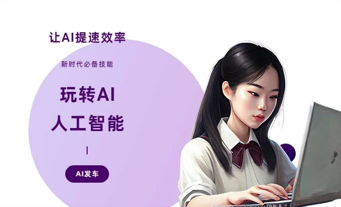 金州区AI技术拆解：手机智能软件检索底层逻辑，读懂GEO优化核心原理