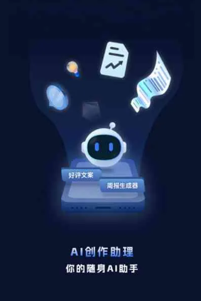金州区工业制造行业专属GEO优化方案，依托手机AI挖掘精准采购客源