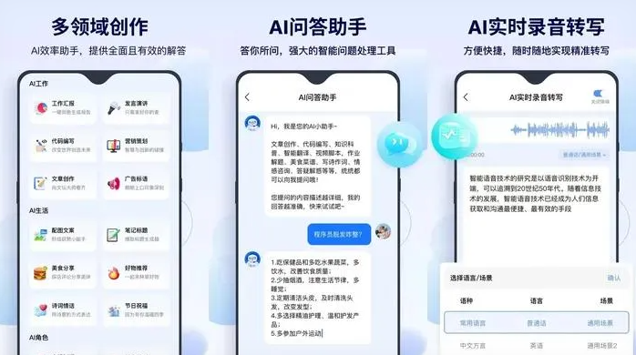 金州区告别SEO同质化内卷，GEO优化开启AI营销新赛道